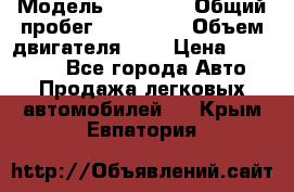  › Модель ­ Toyota › Общий пробег ­ 160 000 › Объем двигателя ­ 3 › Цена ­ 450 000 - Все города Авто » Продажа легковых автомобилей   . Крым,Евпатория